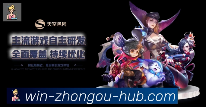 App界面