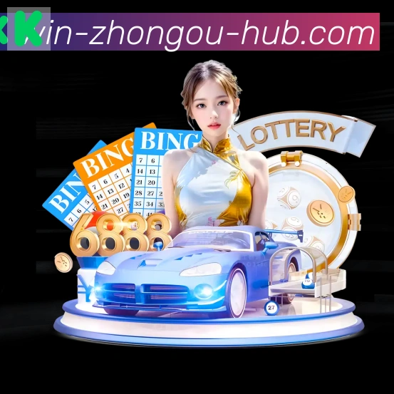 中欧体育APP 封面图
